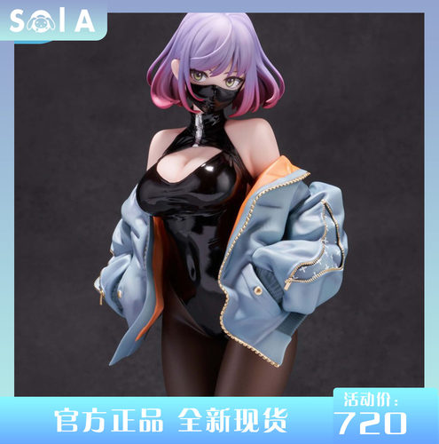 AstrumDesignLUNA露娜