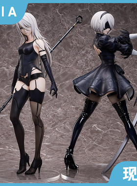 正版现货 FREEing B-style 尼尔 自动人形 动画版 2B A2 1/4 手办