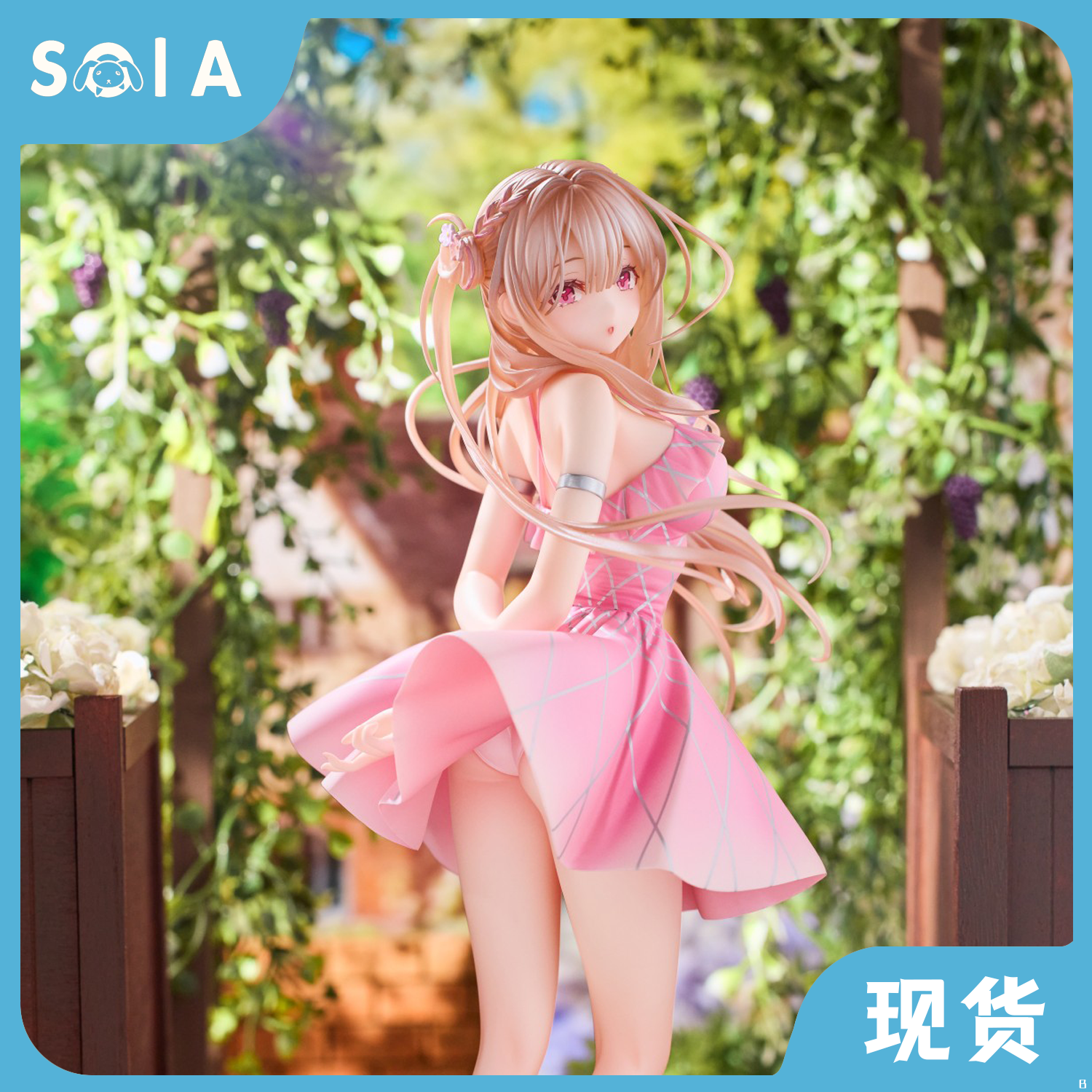 Otherwhere芳莉DSmile