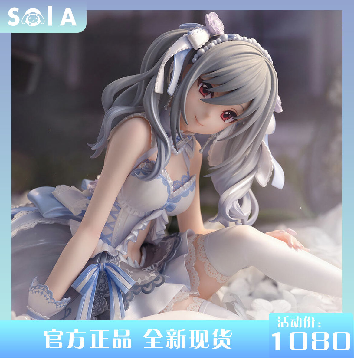 正版全新现货 alumina gsc 偶像大师 神崎兰子 祝宴的白姬 手办