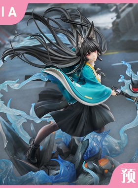 正版预售 绝区零 星见雅 · 砺世澄沧 Ver. 1/7 手办 周边