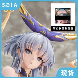 正版 现货 AniGift Echocalypse 绯色回响 利维坦 手办