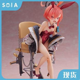 正版现货 spiritale WING 碧蓝 蔚蓝档案 美甘尼禄 兔女郎 手办