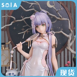 正版现货 GSC GSAS 虚拟偶像 Vsinger 洛天依 芒种 旗袍 手办