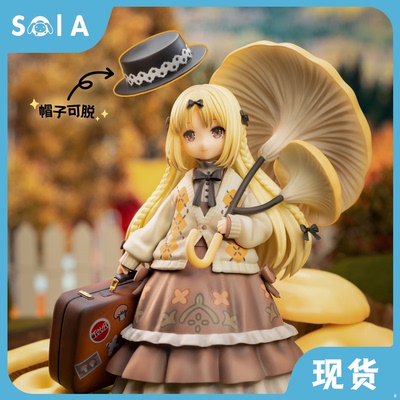 菇娘系列·No.3·金顶侧耳手办