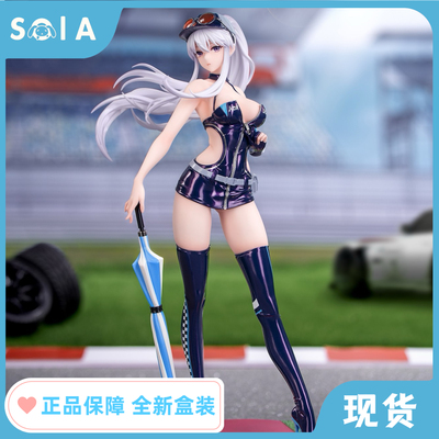 Myethos企业WindCatcher手办