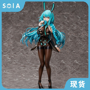 正版 FREEing B-style 碧蓝航线 树城 博伊西 羞怯的蓝宝石 手办