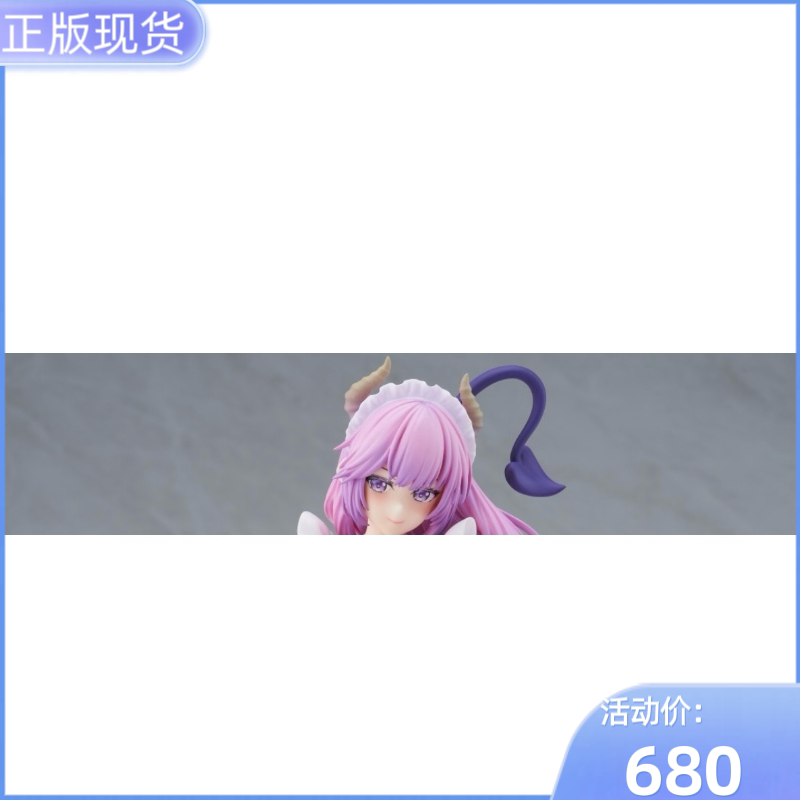 现货 daiki工业 大气工业 神秘女仆的特选 魅魔女仆 玛利亚 手办