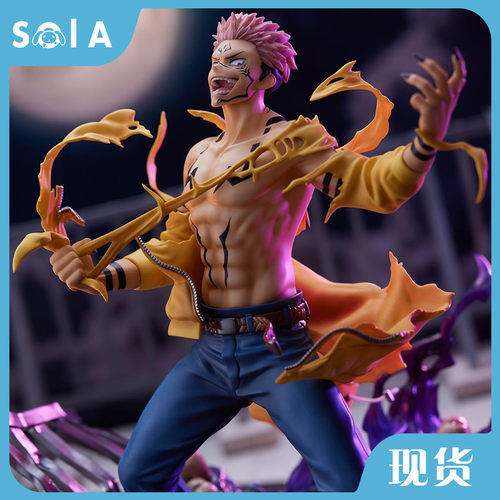 咒术回战SSF两面宿傩手办现货