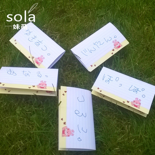 妹萌原创 未闻花名/那朵花 cos道具 面码的信 日记本 芽衣子 遗书