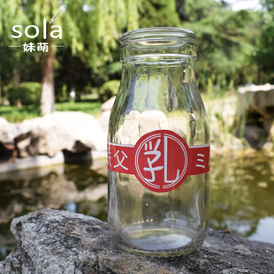 那朵花/未闻花名周边 牛奶瓶 面码 芽衣子 玻璃收藏 cos道具 秩父