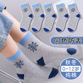 统一色秋冬纯棉儿童袜子男童中筒袜女童秋款 全棉袜子 棉袜宝宝秋季