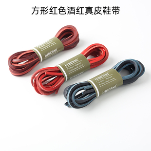HIBERNI原装品牌方形真皮酒红蓝色靴子船鞋豆豆鞋头层牛皮鞋带绳