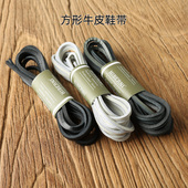 HIBERNI原装 带绳 鞋 品牌方形真皮鞋 带浅灰乳白色头层牛皮耐用工装