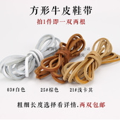 带白色浅卡其色棕色真皮系鞋 带牛皮豆豆鞋 CAT工装 牛皮绳鞋 靴鞋 绳