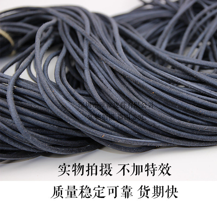 圆形牛皮绳头层真皮灰色项链编织手绳服饰腰带绳DIY手工圆柱皮绳