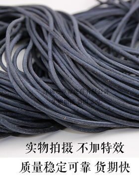 圆形牛皮鞋带项链DIY装饰服饰搭