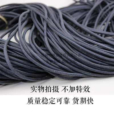 圆形牛皮鞋带项链DIY装饰服饰搭