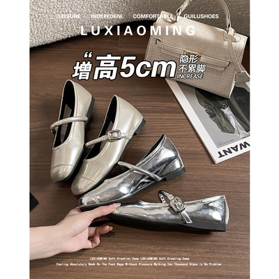 4142码真皮浅口一字扣内增高单鞋