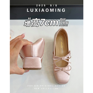 芭蕾风高跟鞋女2025春夏新款法式玛丽珍鞋蝴蝶结内增高绸缎单鞋