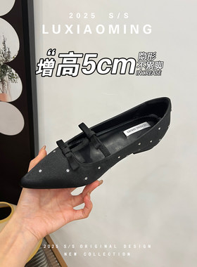 33码尖头温柔绸缎内增高单鞋