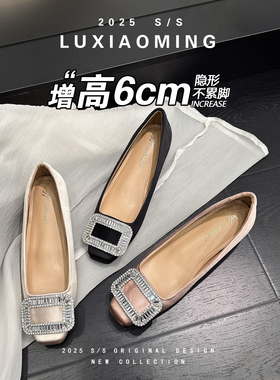 羊皮版~rv方扣水钻平底鞋女2025新款气质方头绸缎内增高单鞋婚鞋