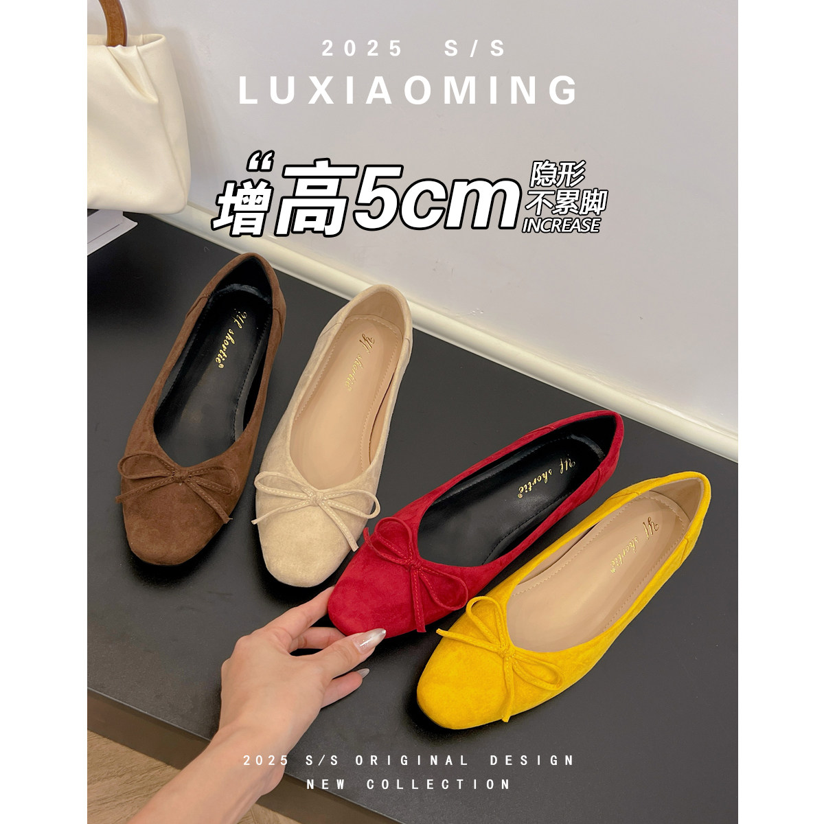 33小码方头蝴蝶结内增高单鞋芭蕾