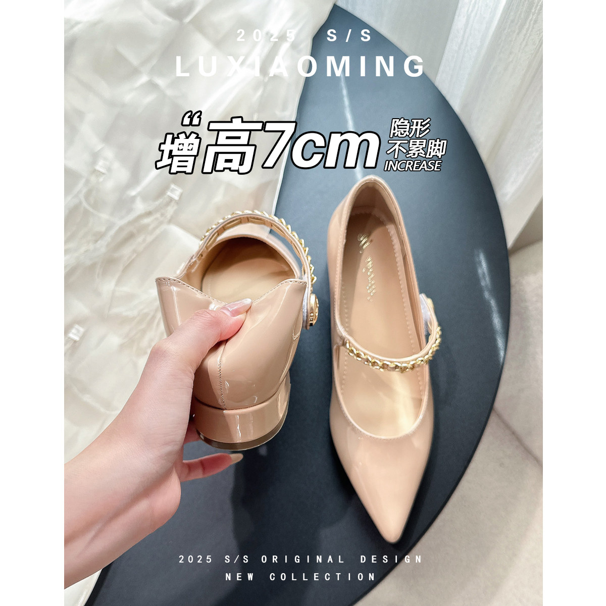 羊皮版~法式链条尖头高跟鞋女2025新款气质粗跟内增高玛丽珍单鞋