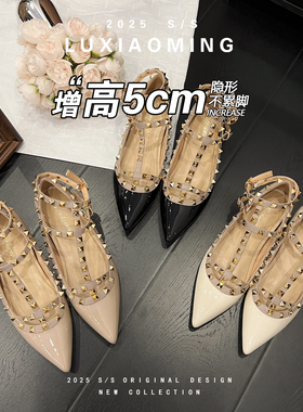 羊皮版~V家平底鞋女2025春夏新款铆钉裸色尖头瓢鞋软皮内增高单鞋