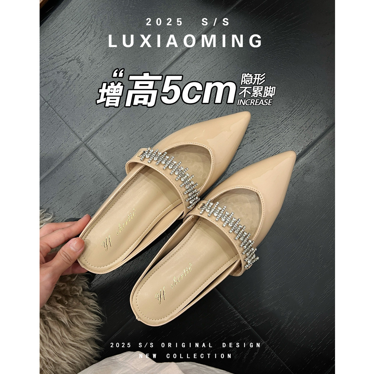 羊皮版~夏季新款外穿平底包头半拖鞋女高级感水钻尖头增高凉拖鞋