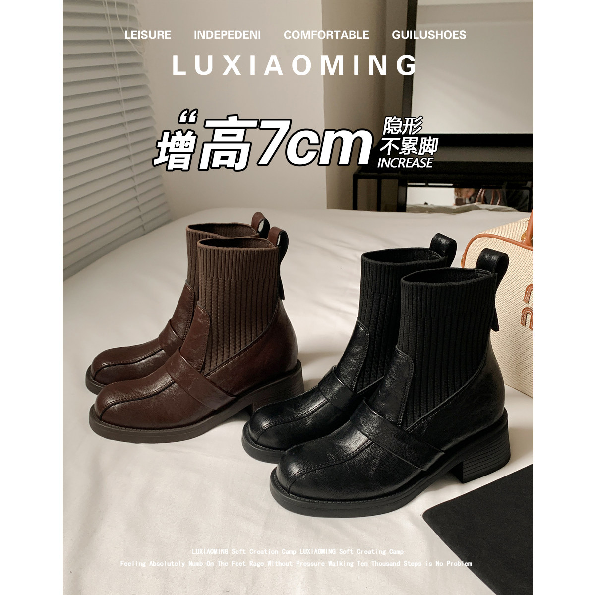 牛皮版~复古弹力针织袜靴女2025秋季新款粗跟瘦瘦靴内增高短靴,女鞋,弹力靴/袜靴,淘宝优惠券,粉丝福利购,淘宝优惠卷