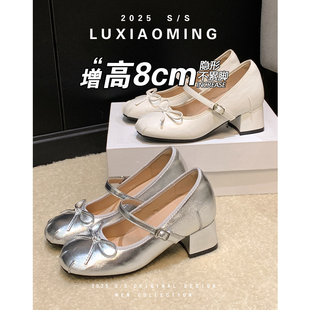 羊皮版~法式蝴蝶结高跟玛丽珍鞋女2026新款小个子内增高芭蕾单鞋