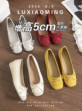 羊皮温柔蝴蝶结小个子内增高单鞋