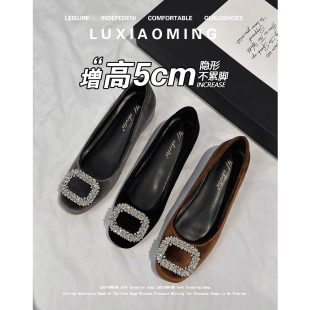 气质名媛小个子内增高单鞋 女2025新款 贵气水钻方扣平底鞋 羊皮版