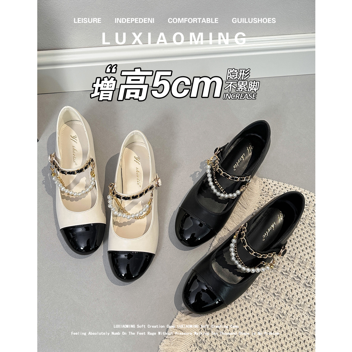 33小码小众珍珠链条内增高单鞋