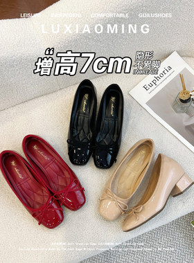 33小码红色蝴蝶结内增高单鞋