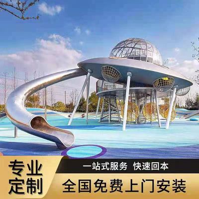 定制厂家温州公园设施户外不锈钢