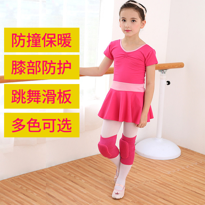 钢管舞舞蹈护膝跳舞女保暖防摔图片