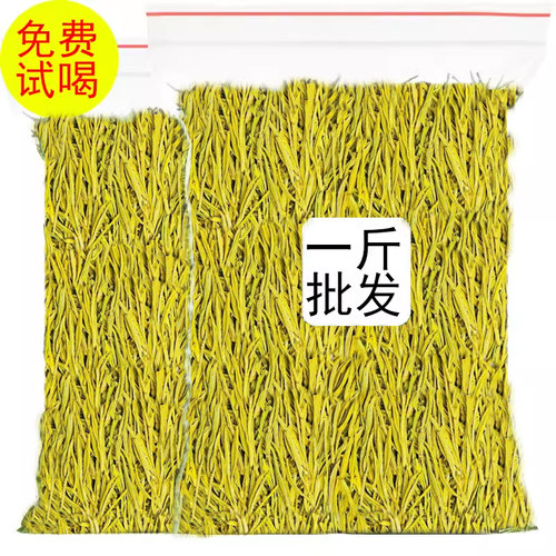 黄金芽2025新茶茶叶自己喝黄金芽茶叶绿茶散装袋装500g过节送礼