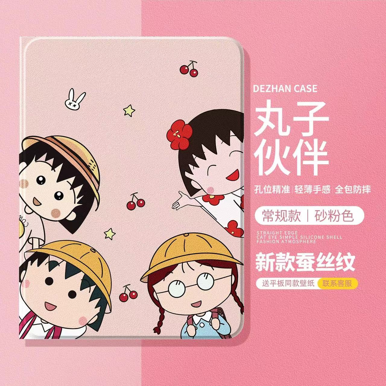 ipad7/8/9代10.2英寸A2197平板壳新2024Pro11英寸10代Air1/2苹果9.7寸A1893/A1822电脑保护套mini4/5/6A2155