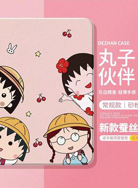 ipad7/8/9代10.2英寸A2197平板壳新2024Pro11英寸10代Air1/2苹果9.7寸A1893/A1822电脑保护套mini4/5/6A2155