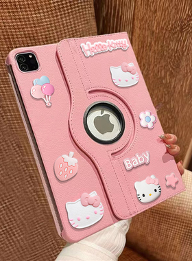 适用oppopad2平板11.6寸保护套Pad3荔枝纹皮套Air10.36寸360旋转壳横竖支撑se11白脸kt猫DIY全包防弯抗摔