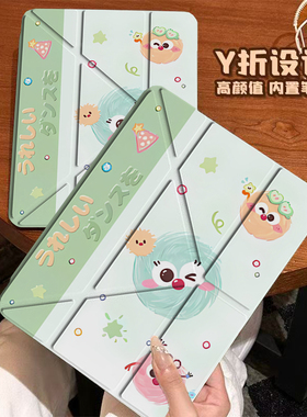 联想小新2025/24款11寸保护套翻盖式小新Y11/K10支架款联想小新PadproGT11.1寸轻薄2025款联想小新12.1平板壳