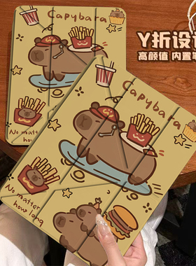 iPadAir6/7保护套11寸ipad十一代A16平板壳2025/24iPad Air11英寸Y折横竖支架iPadAir3/4/5翻盖式Pro11保护套