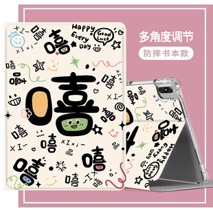 2025款联想拯救者y700四代平板保护套联想小新2024新款11寸小新10.6寸可支架小新K11翻盖壳Y700二/三代保护壳