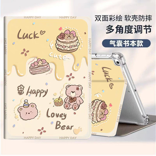 oppopadAir10.36寸气囊保护套oppopad Air2/11.4平板一加Pro保护壳3/3Pro可支架oppopad2/11.6寸pad2/3平板壳