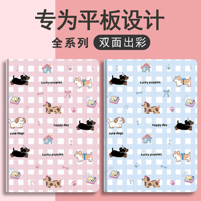 oppopadAir10.36寸保护套oppopad Air2/11.4平板一加Pro保护壳3/3Pro翻盖式支架oppopad2/11.6寸pad2/3平板壳