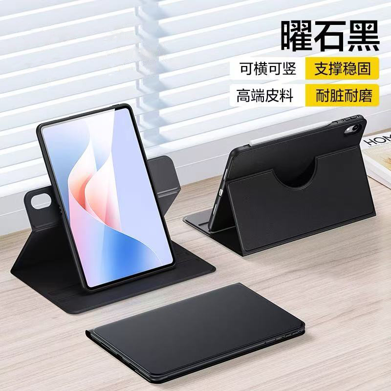 适用荣耀X8A/X9书本式11寸保护壳荣耀V8Pro横竖12.1寸支架9Pro防摔12.1寸荣耀GT11.5寸720旋转式平板壳Air12