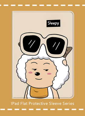 懒洋洋适用ipadair4.5保护套ipad9保护壳2021电脑壳第十代ipadpro11寸2022高级全包ari1/2防摔mini6苹果平板8