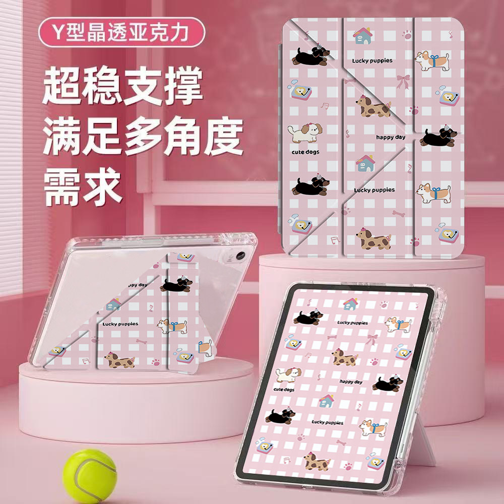 华为Matepadair12英寸亚克力保护套MatepadPro12.2英寸多折叠可支架方式荣耀平板Z7防摔荣耀9-12.1英寸平板壳